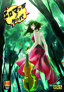 エロマンガノゲンバ Vol.5